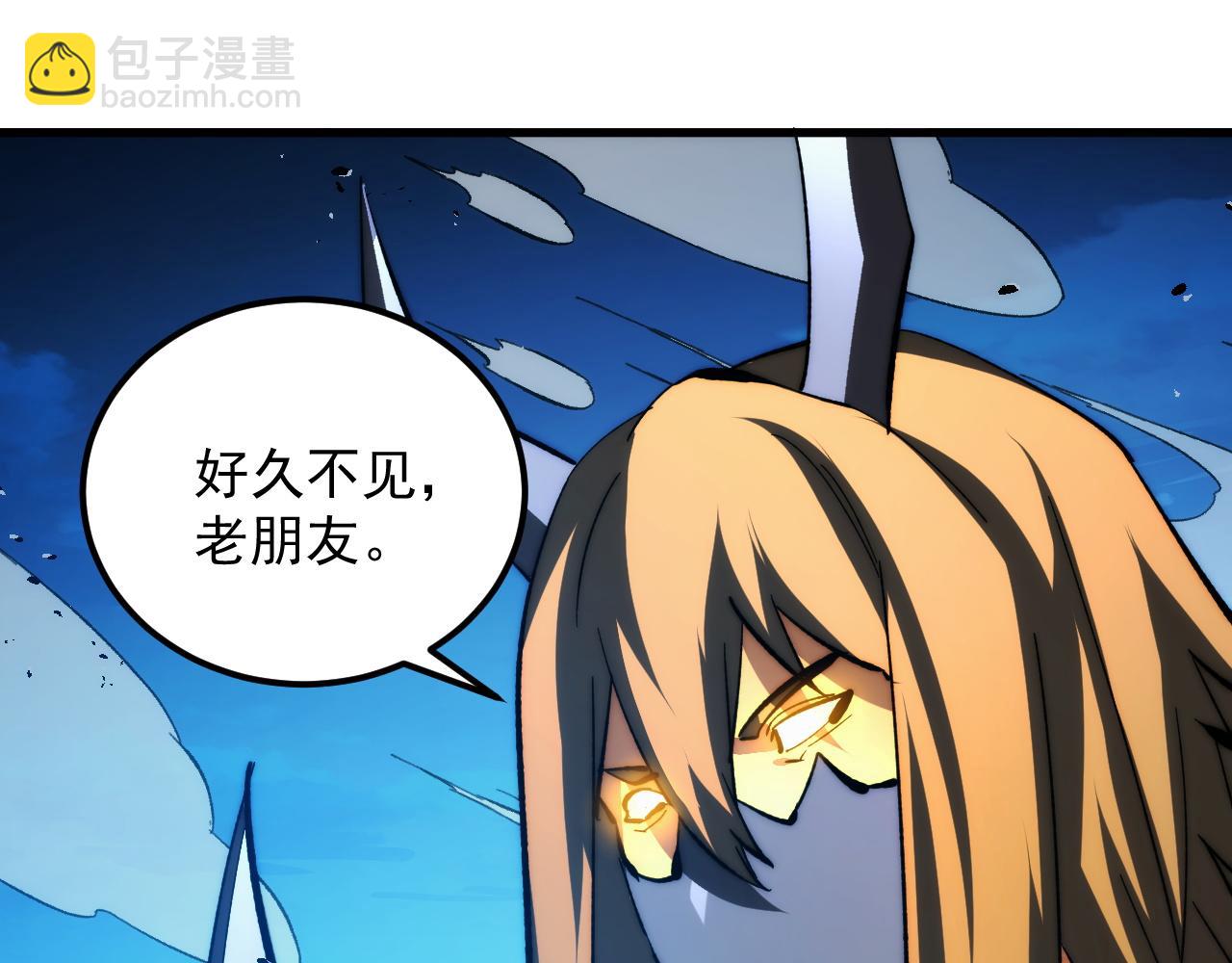 從末世崛起 - 301 主宰們的算計！(2/3) - 1