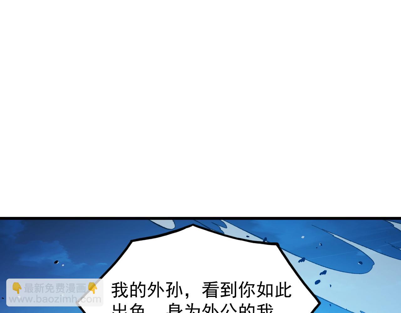 從末世崛起 - 301 主宰們的算計！(2/3) - 6