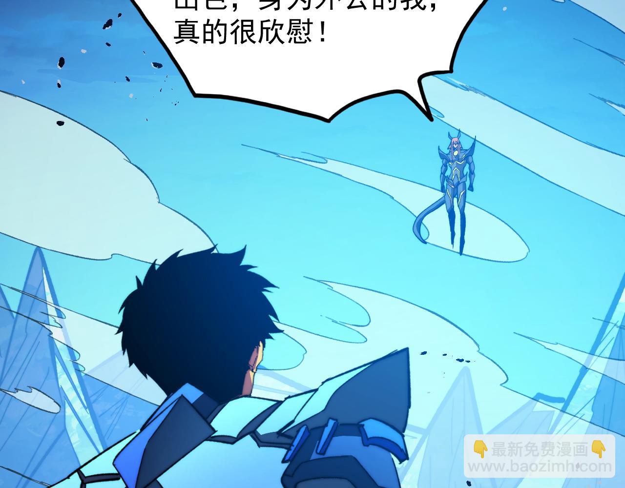 從末世崛起 - 301 主宰們的算計！(2/3) - 7