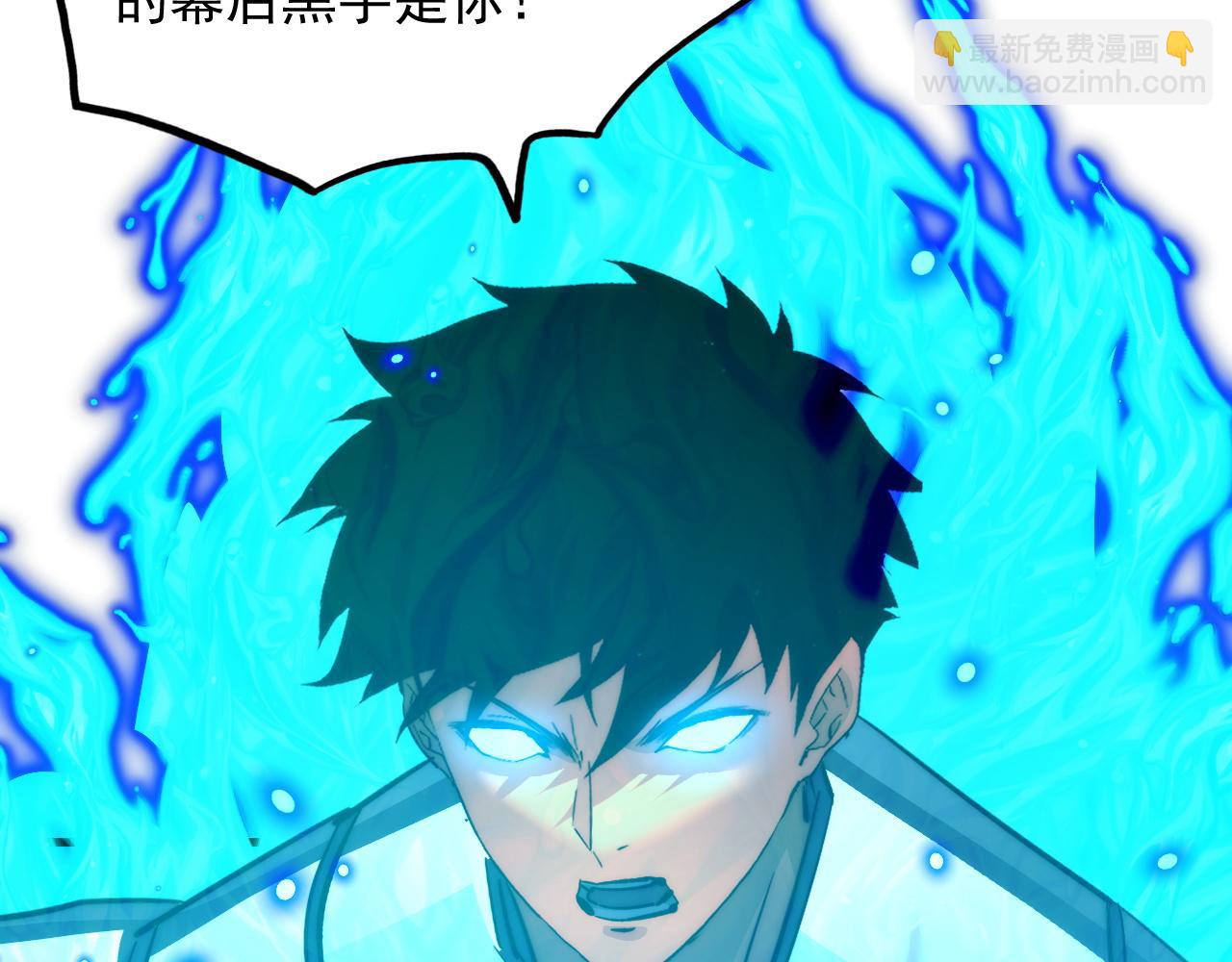 從末世崛起 - 301 主宰們的算計！(2/3) - 4