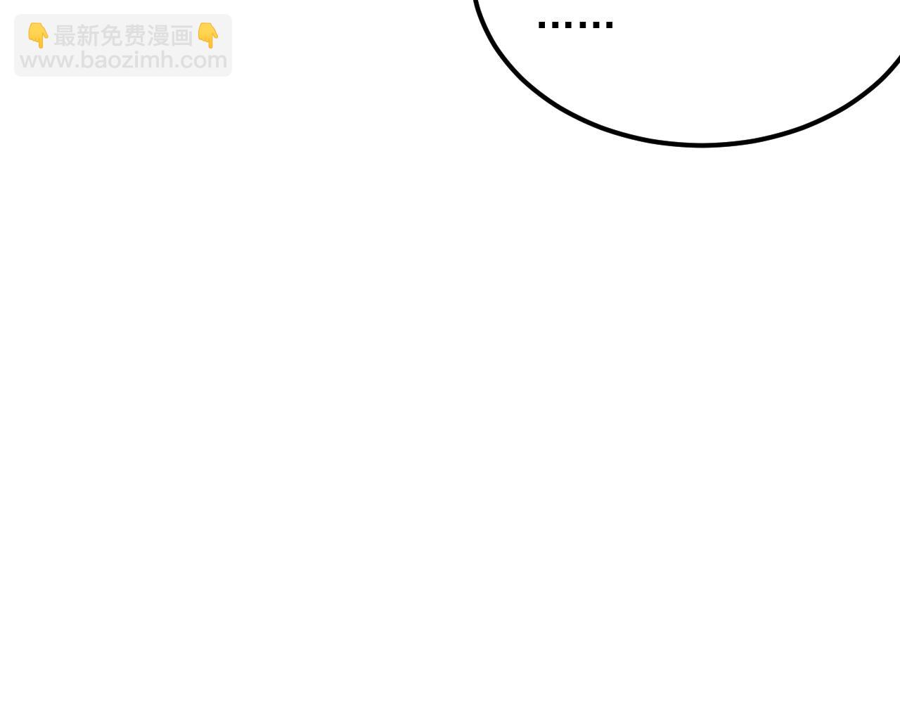 從末世崛起 - 301 主宰們的算計！(2/3) - 1