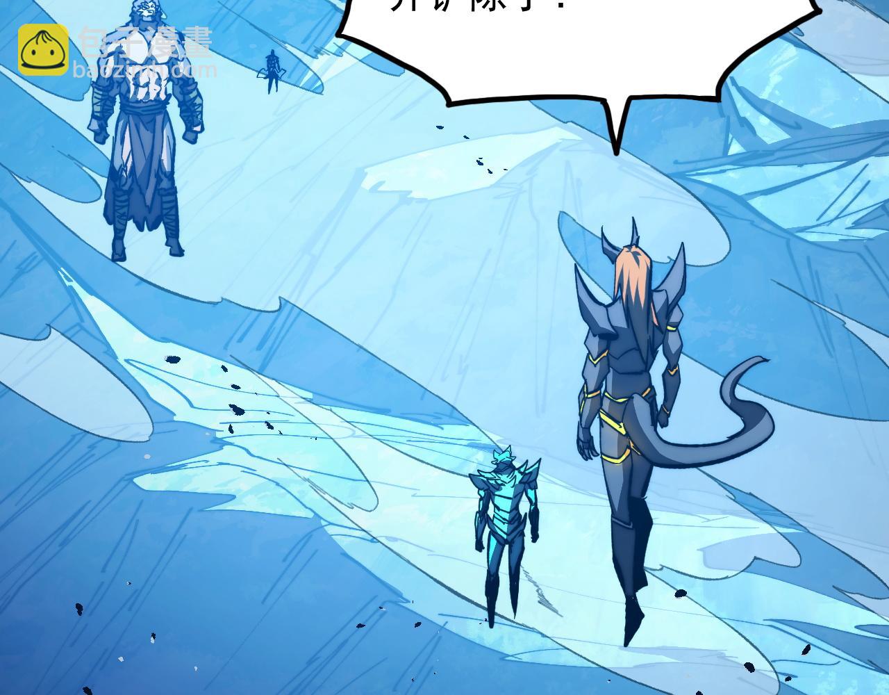 從末世崛起 - 301 主宰們的算計！(2/3) - 3