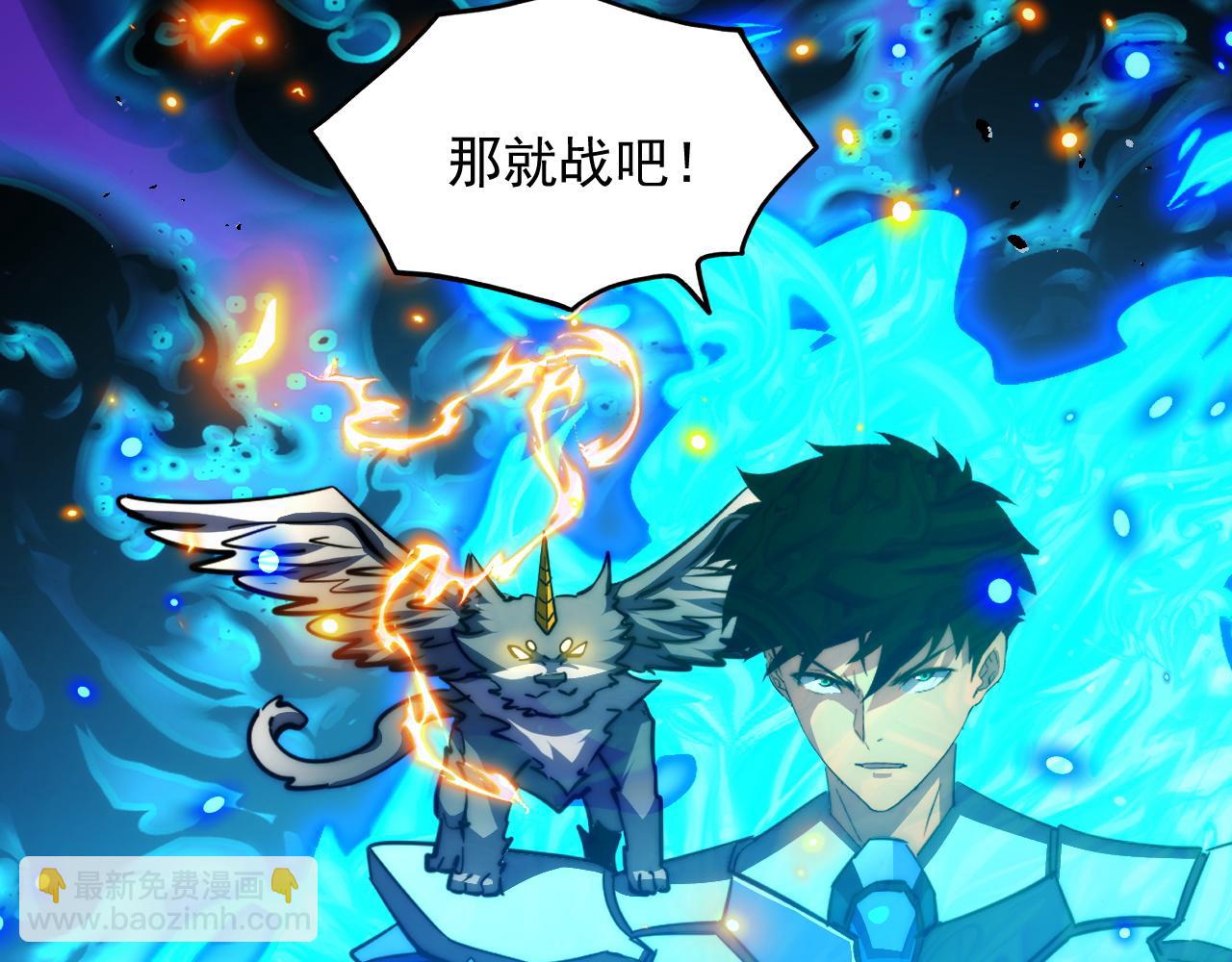 從末世崛起 - 301 主宰們的算計！(2/3) - 8