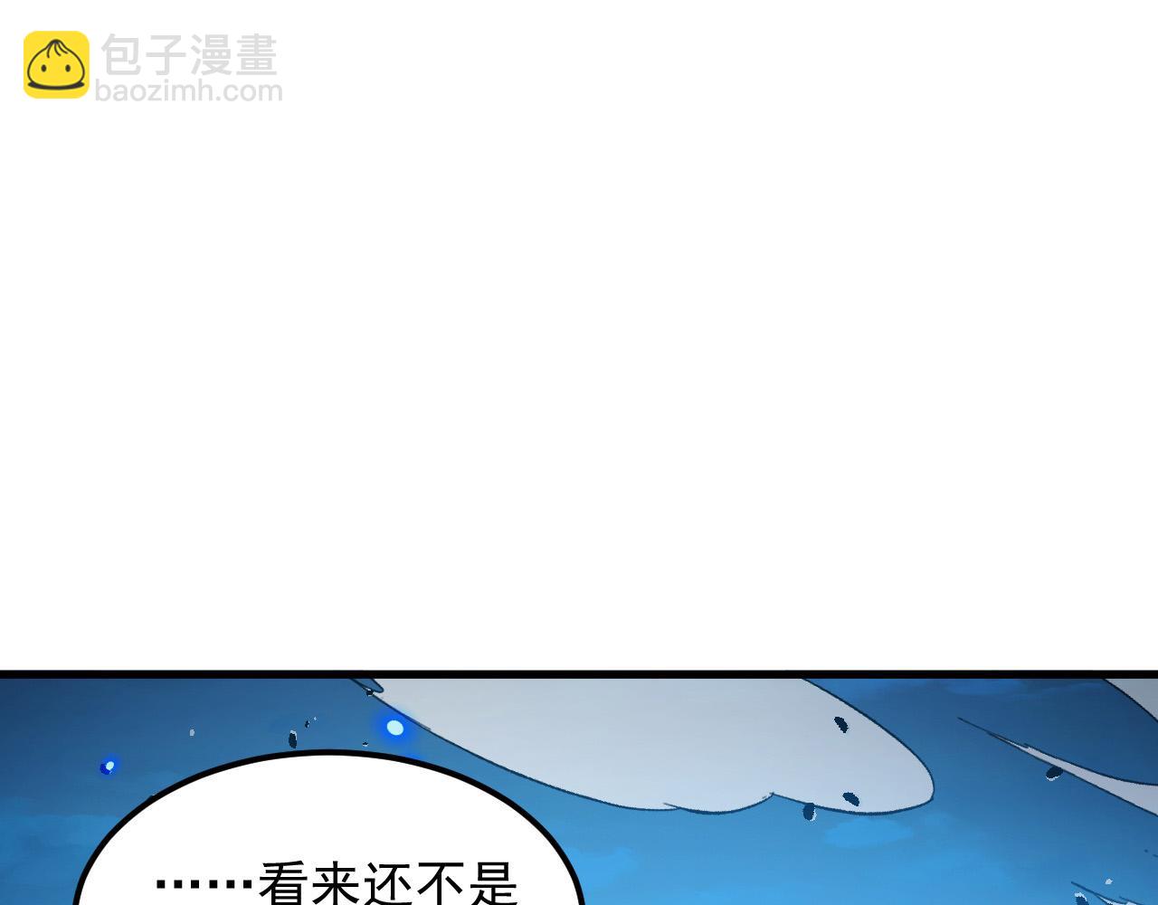 從末世崛起 - 301 主宰們的算計！(2/3) - 2