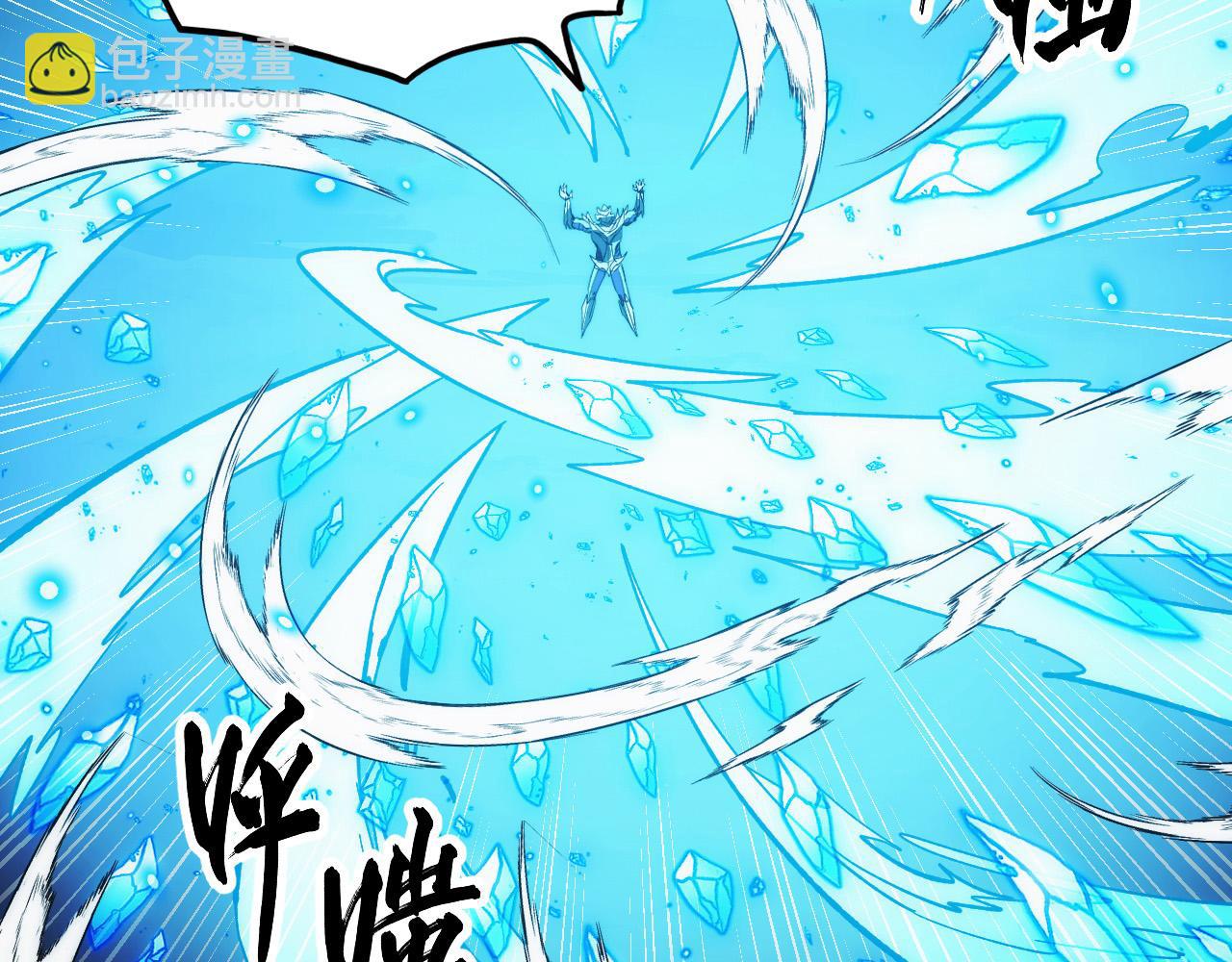 從末世崛起 - 301 主宰們的算計！(2/3) - 6