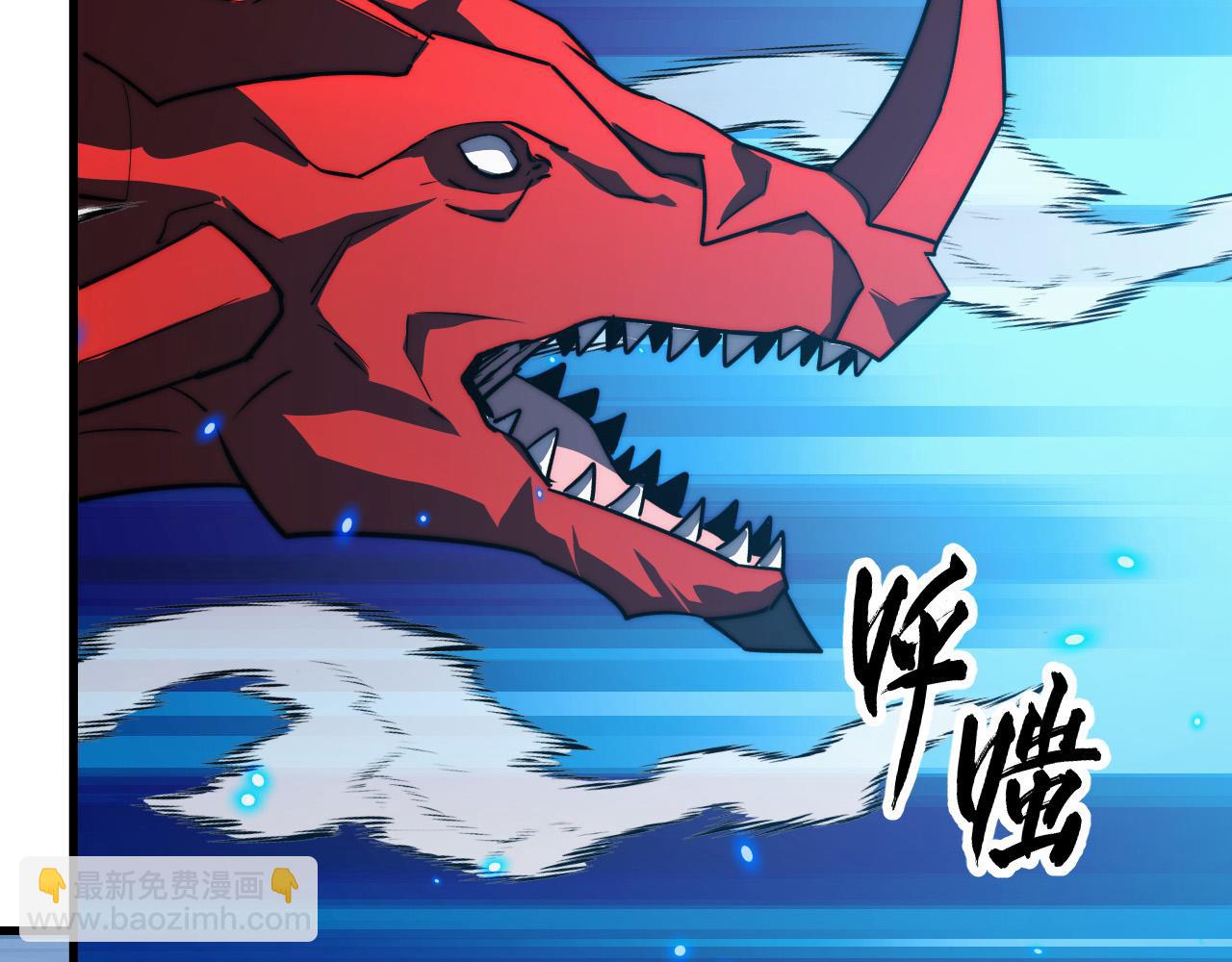 從末世崛起 - 301 主宰們的算計！(2/3) - 8