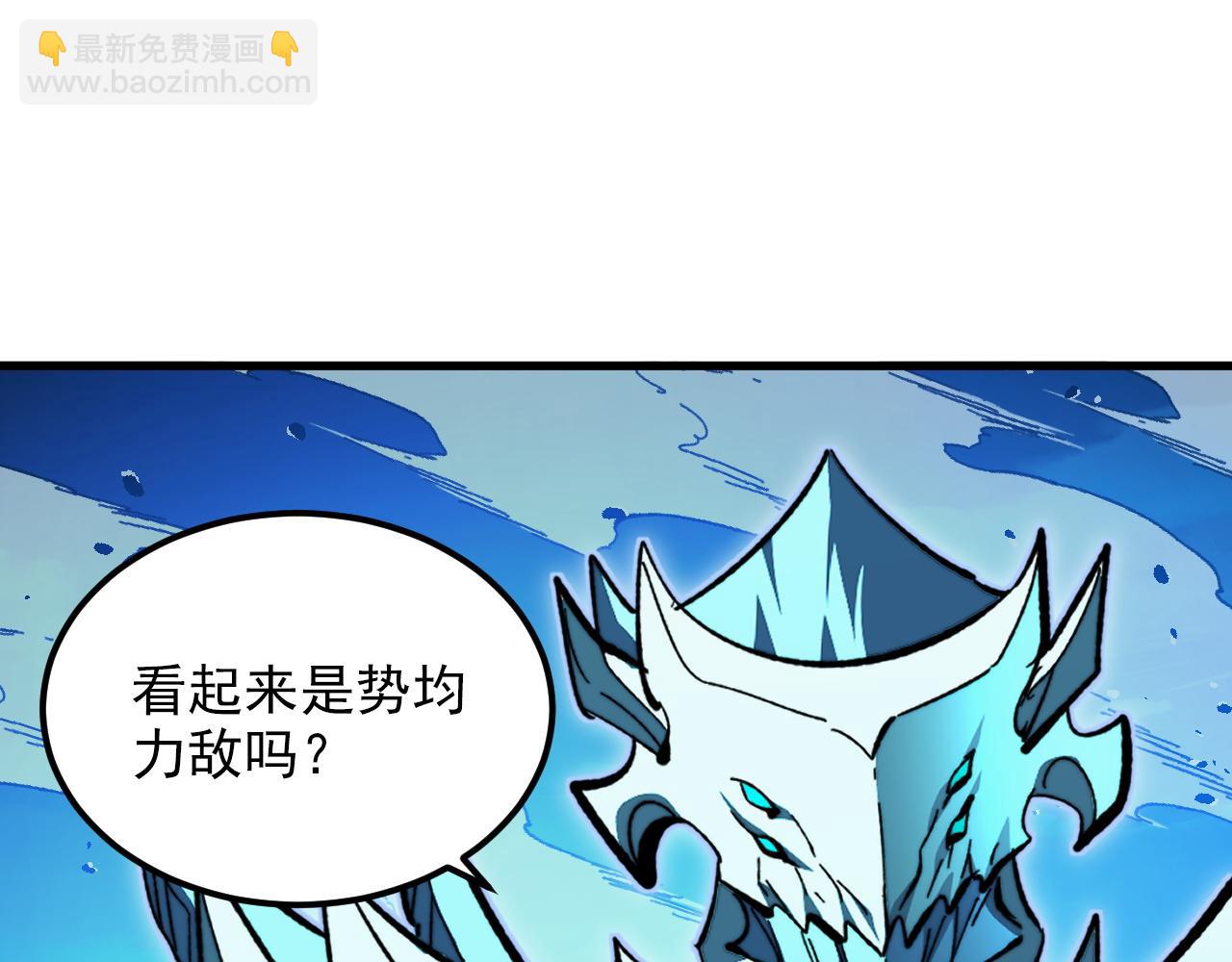 從末世崛起 - 303 左凡的算計。(3/3) - 3