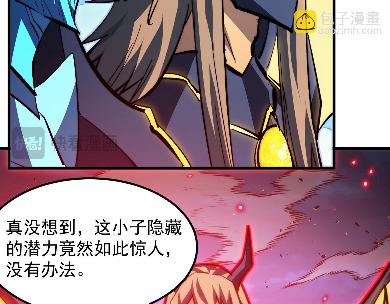 從末世崛起 - 303 左凡的算計。(3/3) - 1