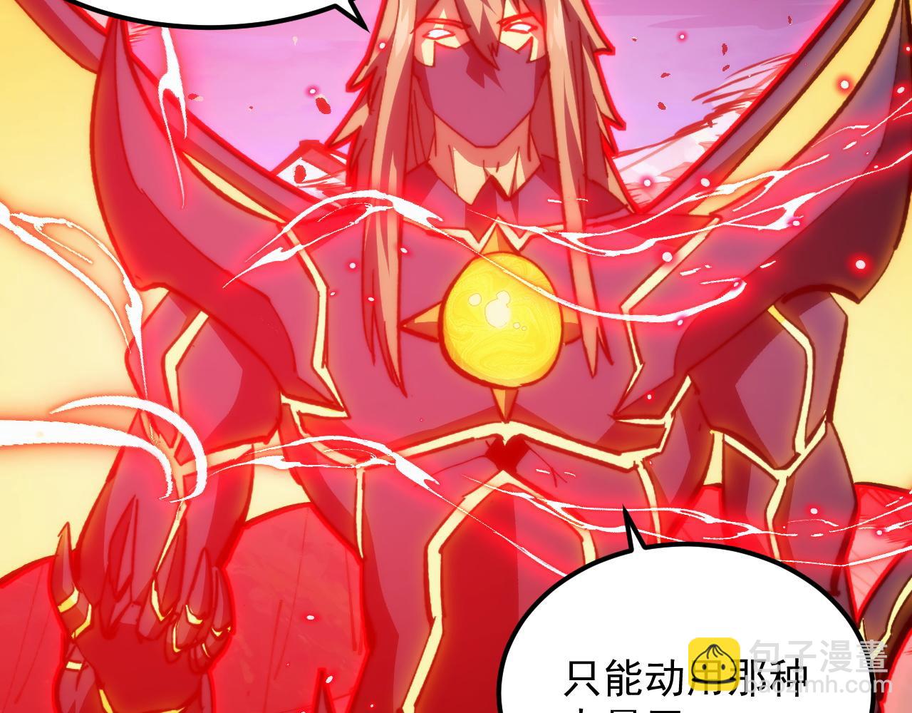 從末世崛起 - 303 左凡的算計。(3/3) - 2