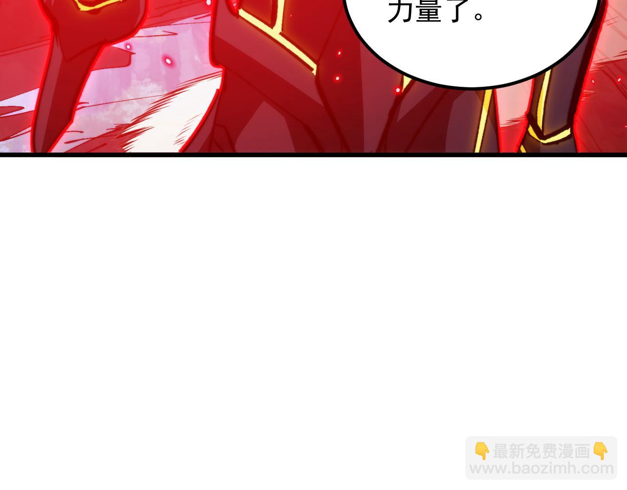 從末世崛起 - 303 左凡的算計。(3/3) - 3