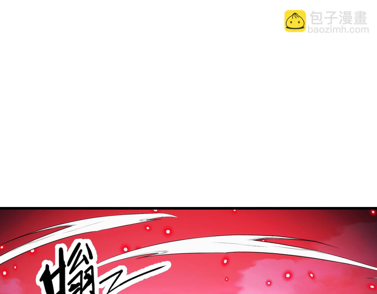 從末世崛起 - 303 左凡的算計。(3/3) - 4