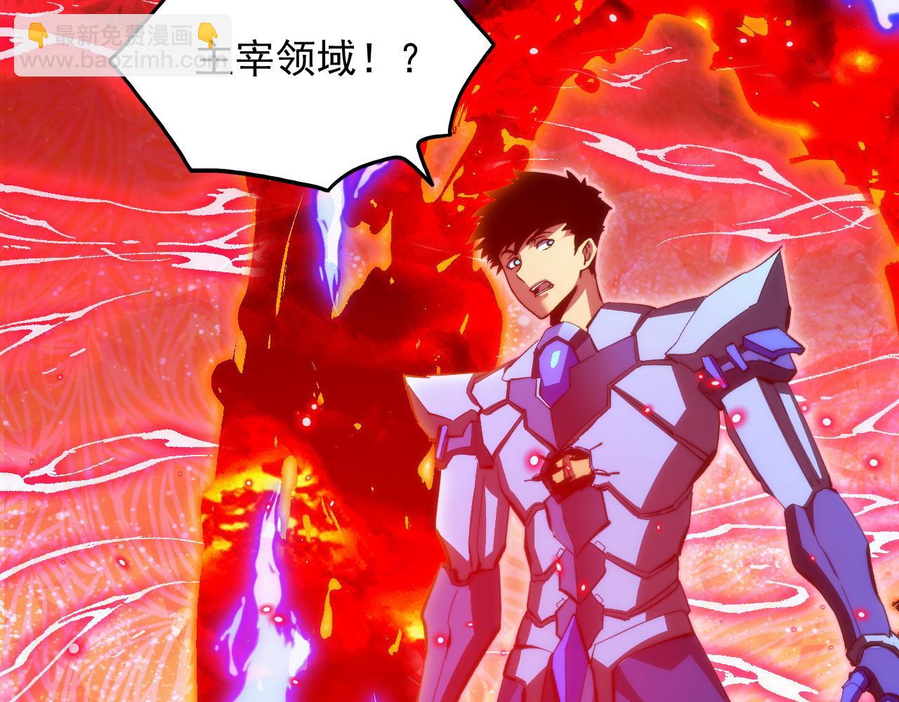 從末世崛起 - 303 左凡的算計。(3/3) - 2