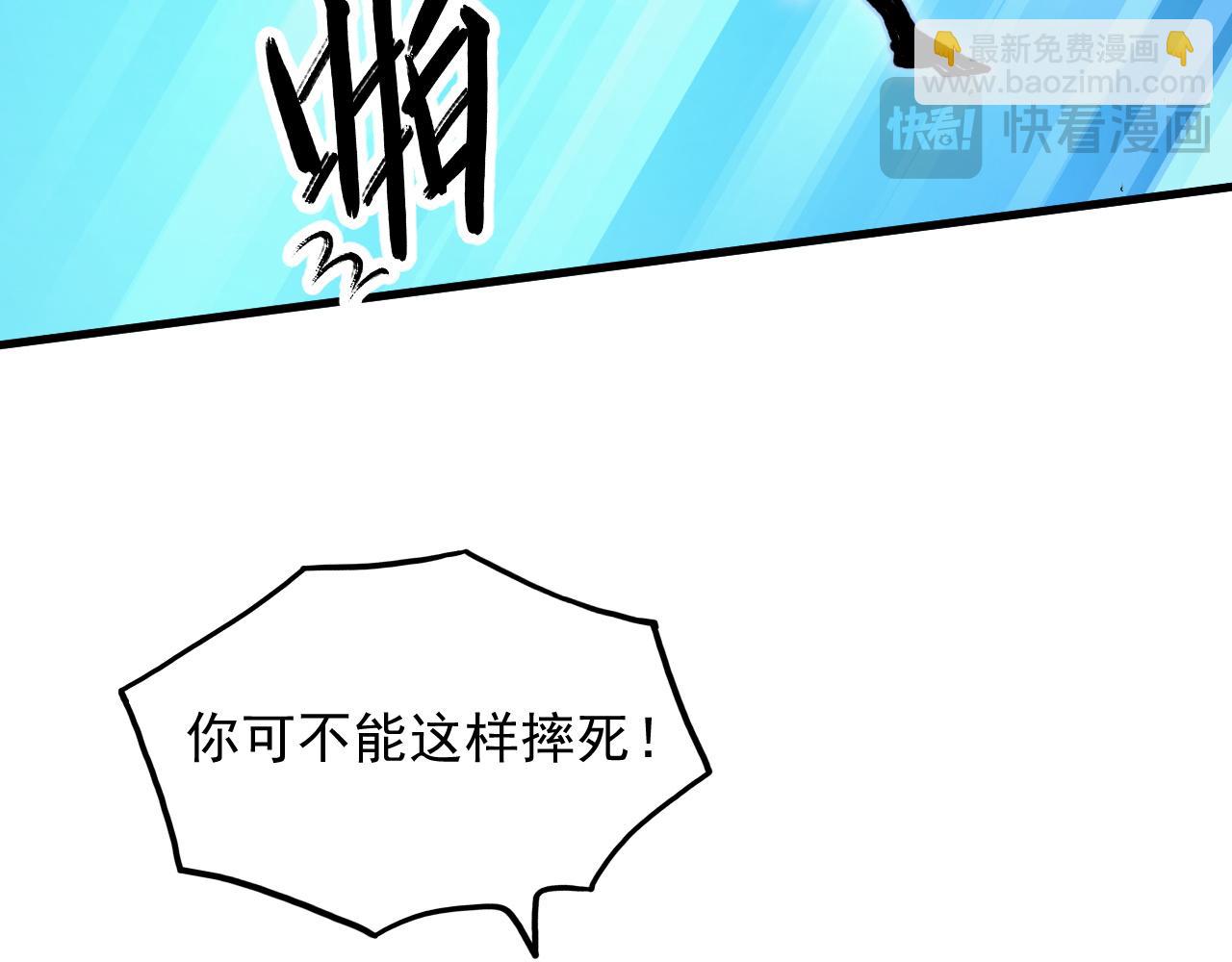 從末世崛起 - 303 左凡的算計。(1/3) - 5