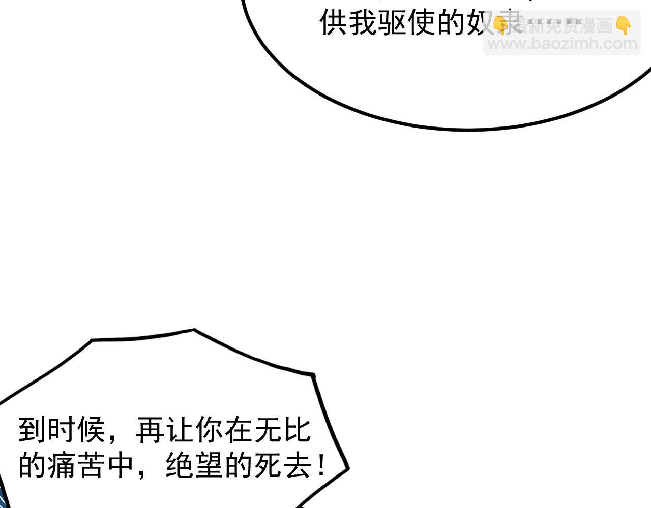 從末世崛起 - 303 左凡的算計。(1/3) - 8