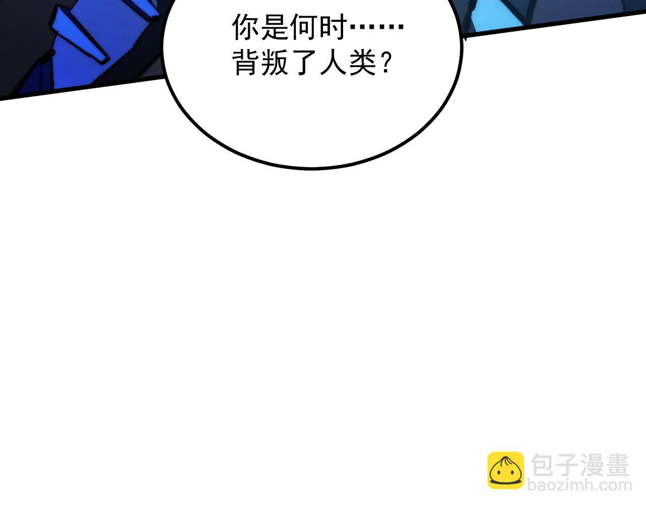 從末世崛起 - 303 左凡的算計。(1/3) - 5