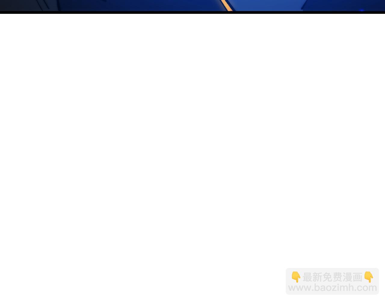 從末世崛起 - 303 左凡的算計。(1/3) - 4
