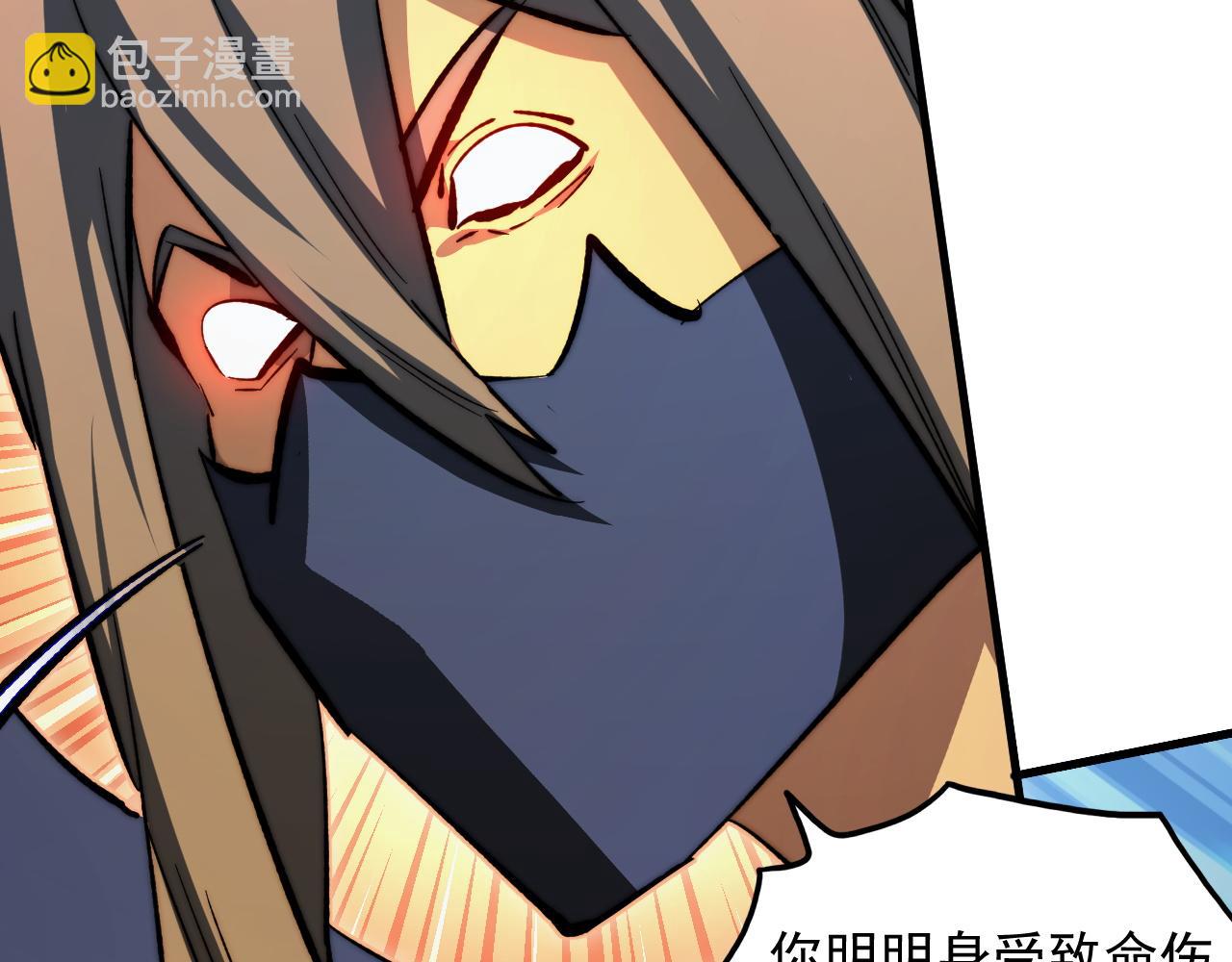 從末世崛起 - 303 左凡的算計。(2/3) - 6