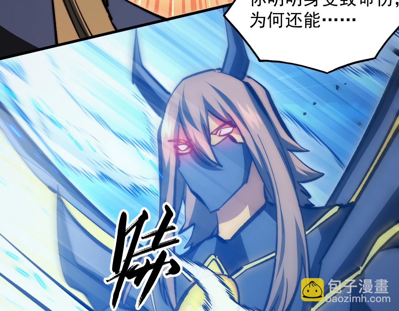 從末世崛起 - 303 左凡的算計。(2/3) - 7