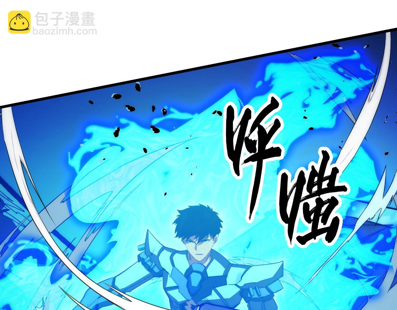 從末世崛起 - 303 左凡的算計。(2/3) - 1