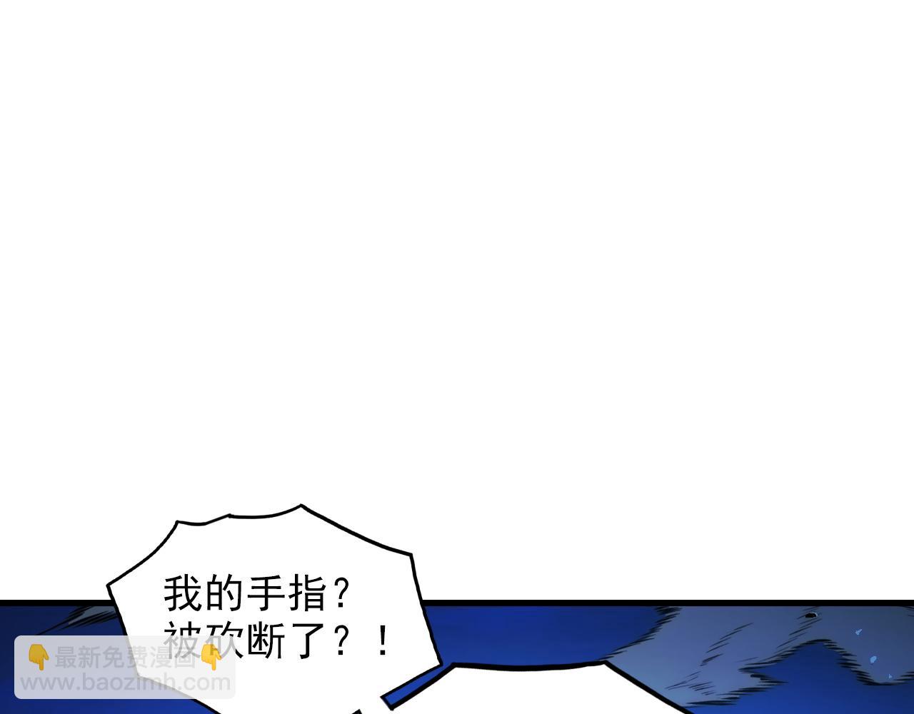 從末世崛起 - 303 左凡的算計。(2/3) - 6