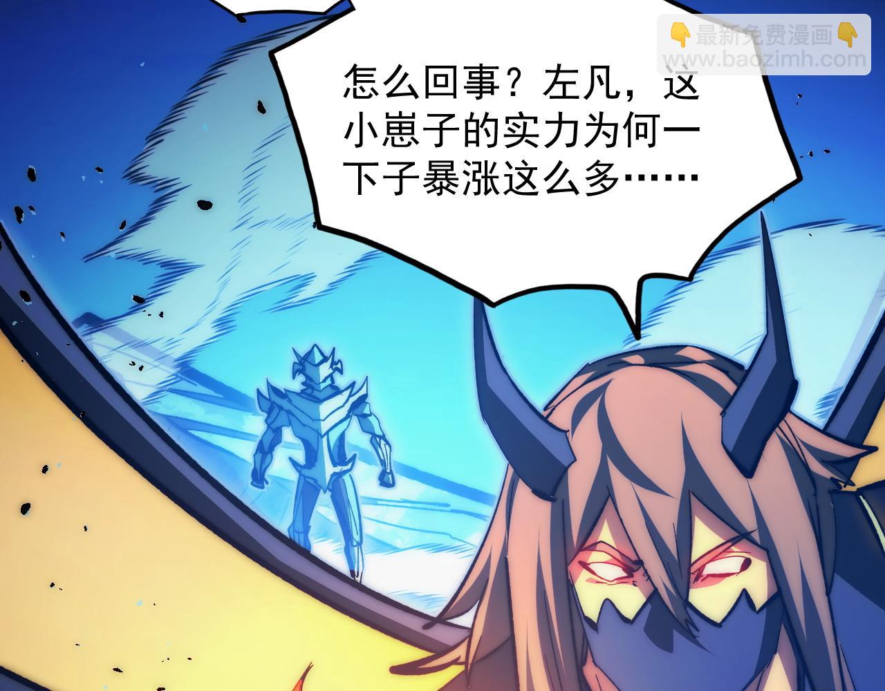 從末世崛起 - 303 左凡的算計。(2/3) - 7