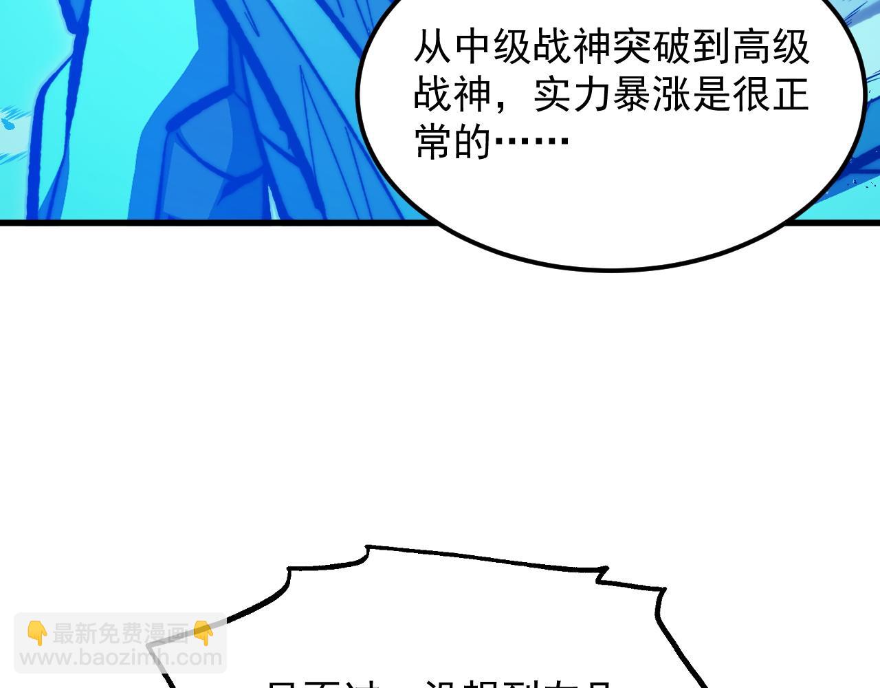 從末世崛起 - 303 左凡的算計。(2/3) - 3