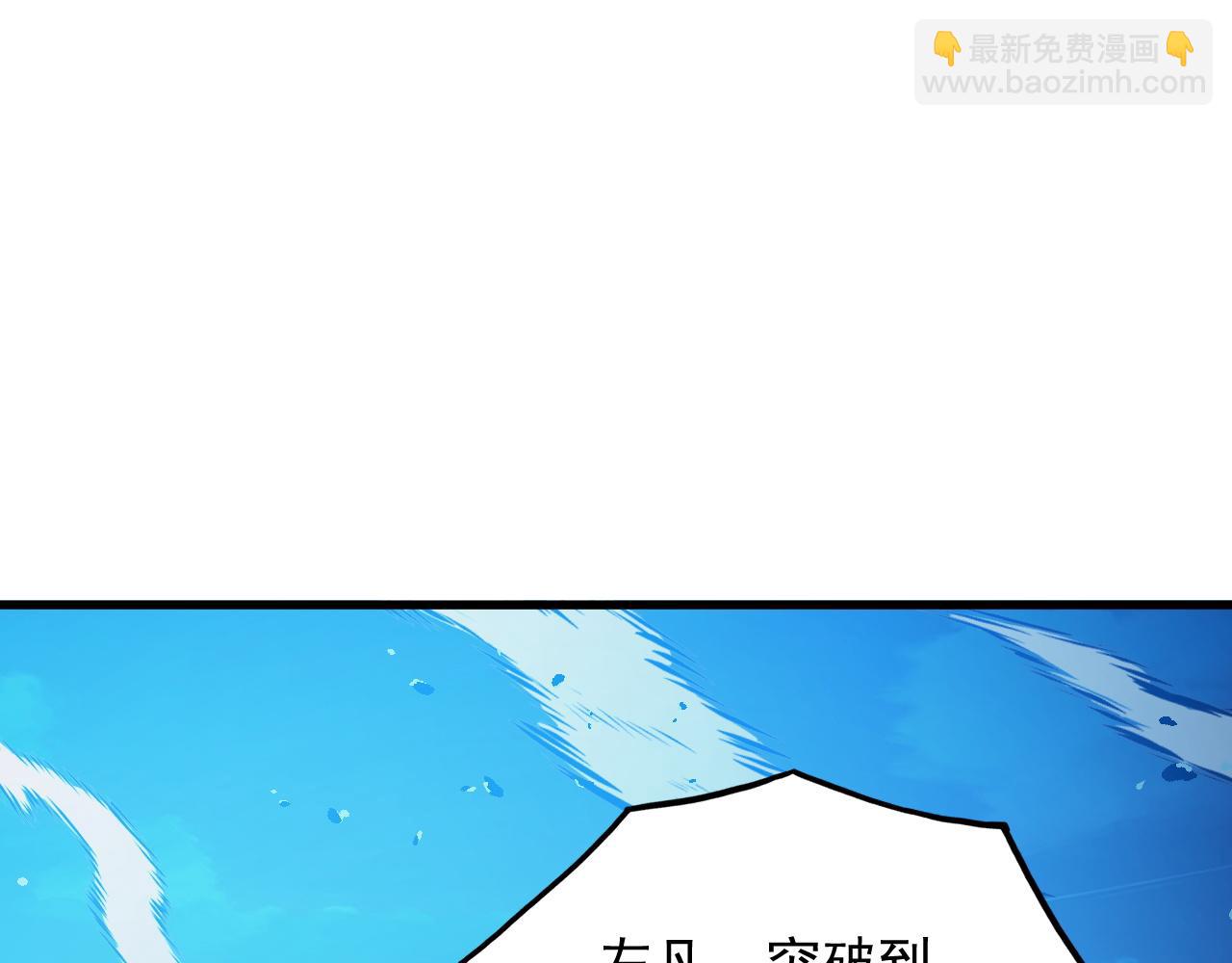 從末世崛起 - 303 左凡的算計。(2/3) - 7