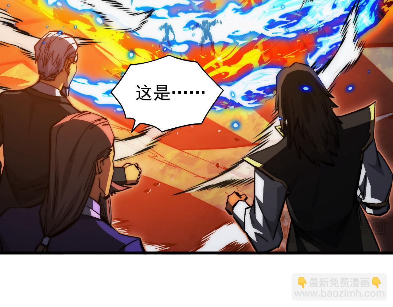 從末世崛起 - 303 左凡的算計。(2/3) - 3