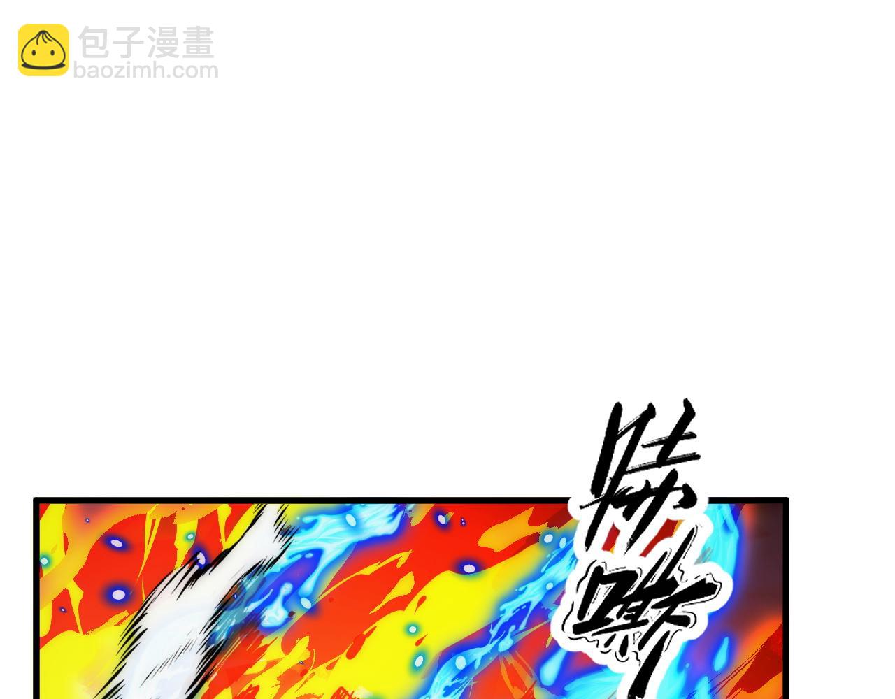 從末世崛起 - 303 左凡的算計。(2/3) - 4