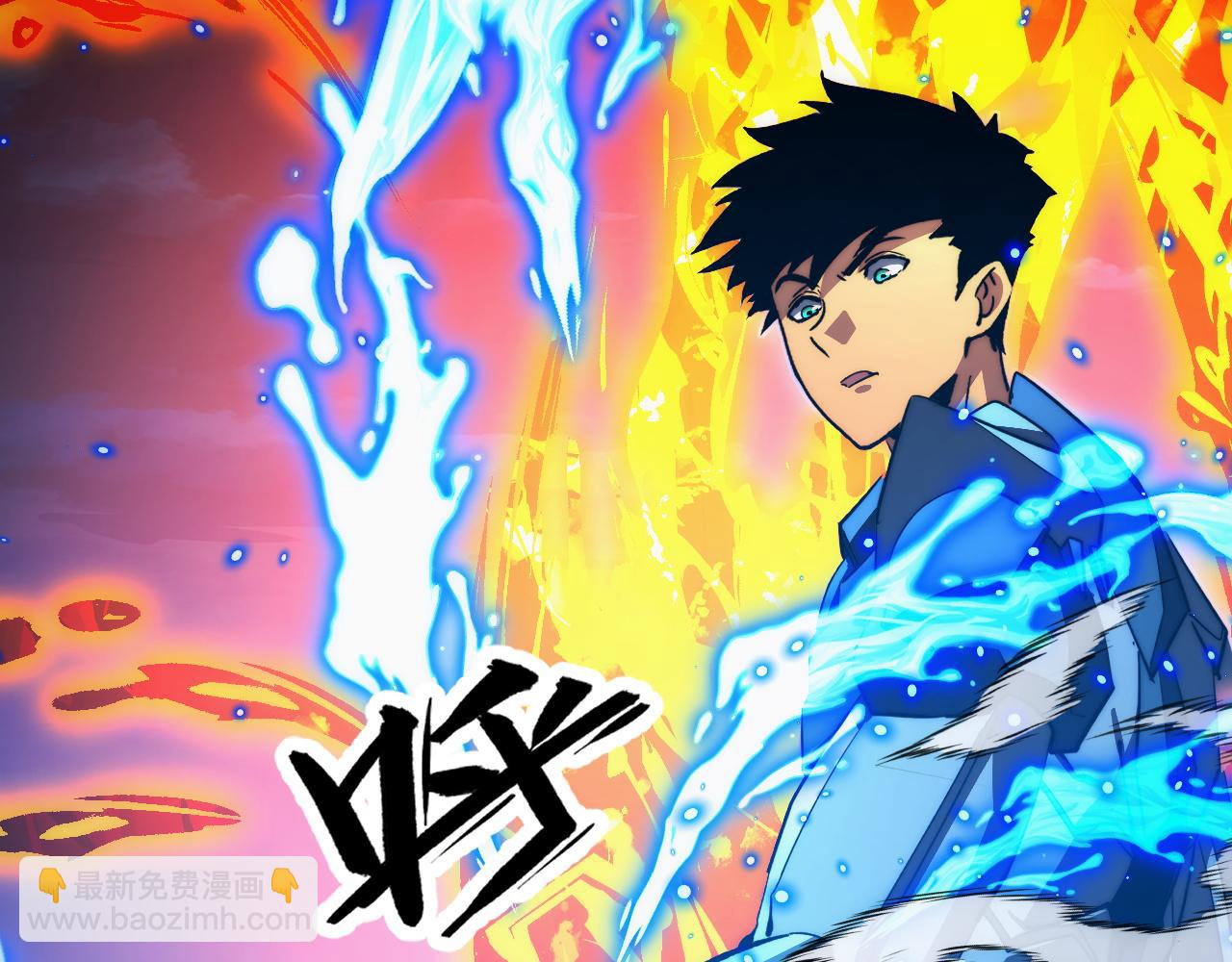 從末世崛起 - 303 左凡的算計。(2/3) - 1