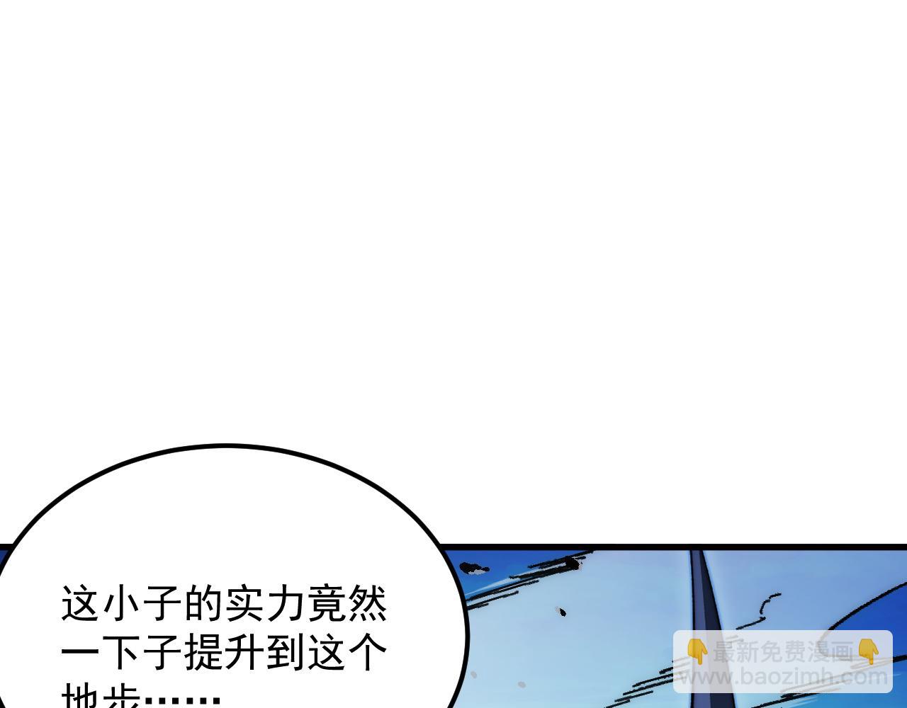 從末世崛起 - 303 左凡的算計。(2/3) - 3