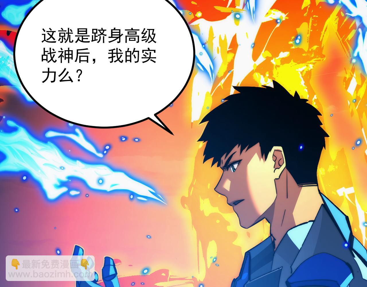 從末世崛起 - 303 左凡的算計。(2/3) - 7