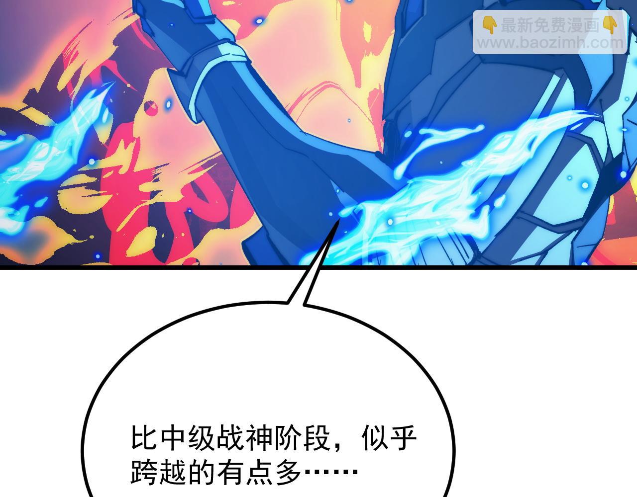 從末世崛起 - 303 左凡的算計。(2/3) - 8