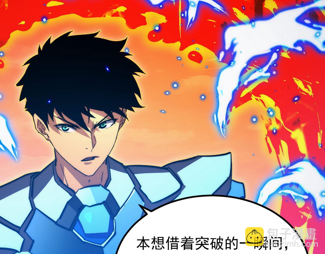 從末世崛起 - 303 左凡的算計。(2/3) - 2