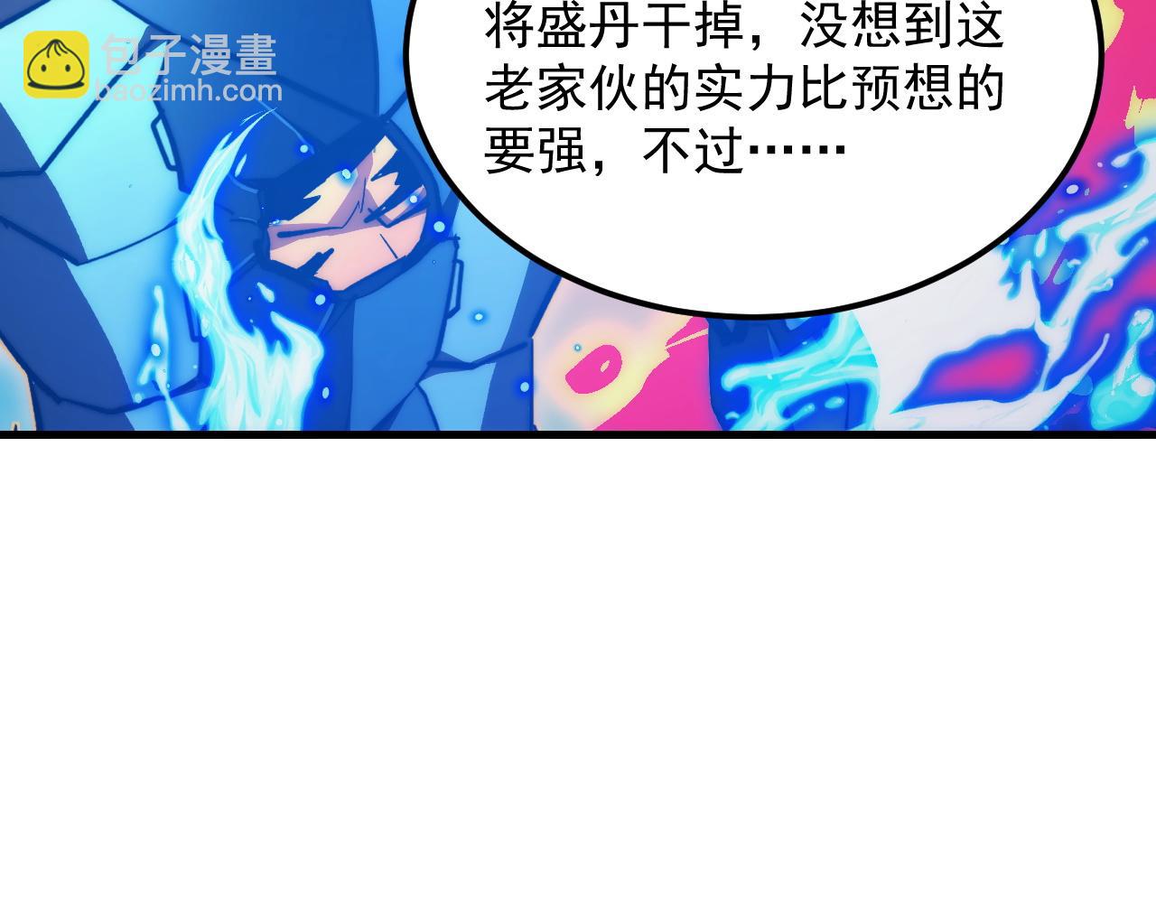 從末世崛起 - 303 左凡的算計。(2/3) - 3