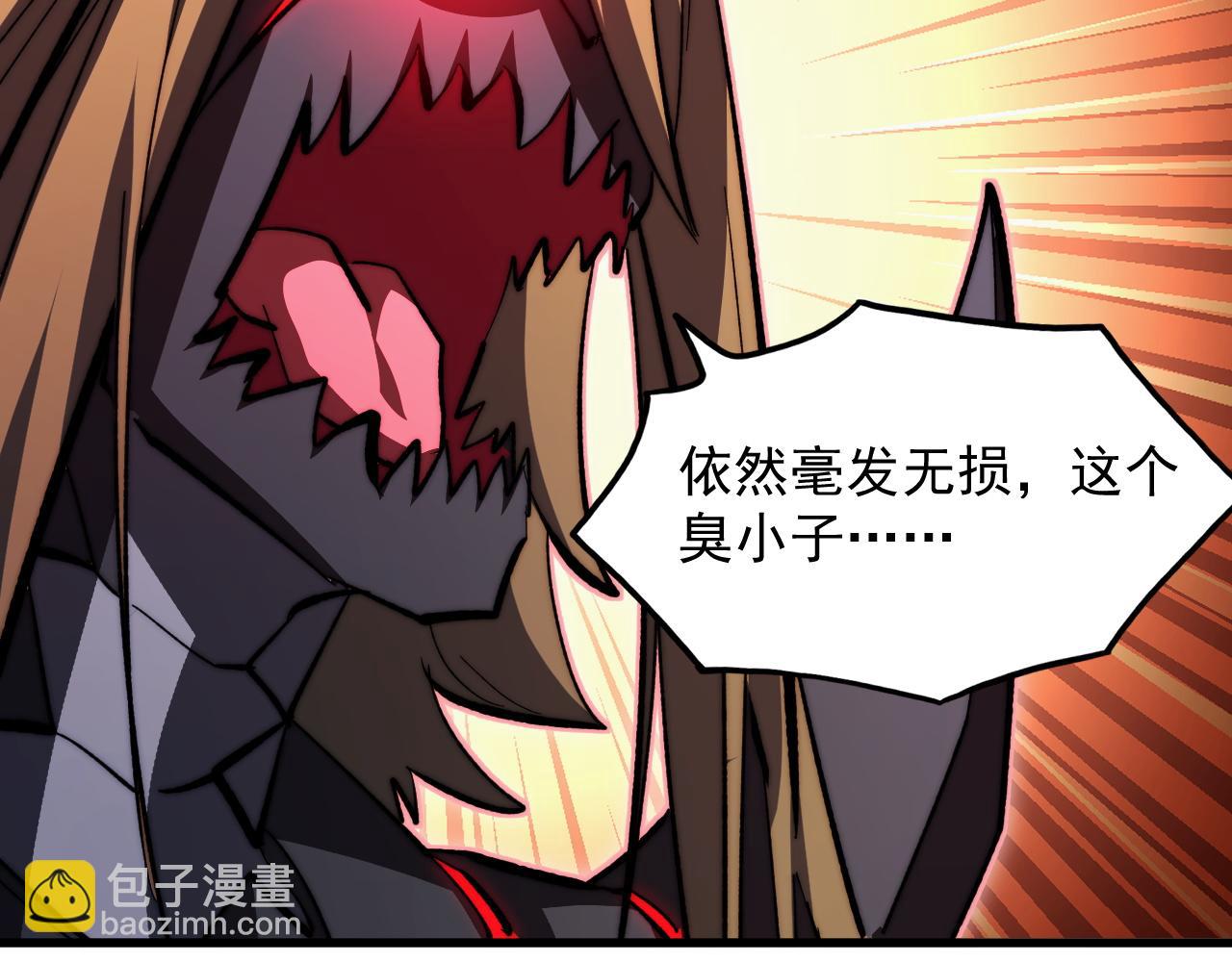 從末世崛起 - 305 逐漸膽寒的盛丹！(3/3) - 7