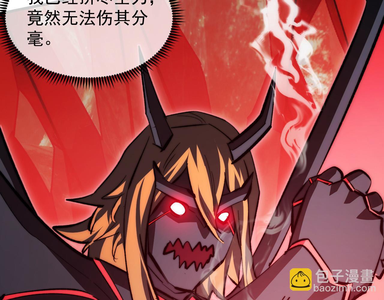 從末世崛起 - 305 逐漸膽寒的盛丹！(3/3) - 2