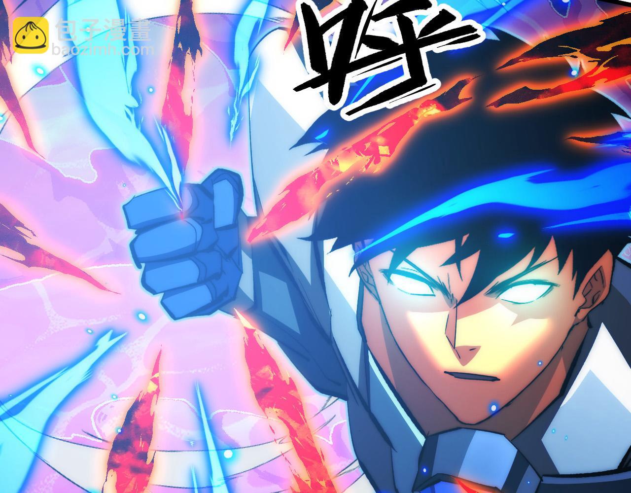 從末世崛起 - 305 逐漸膽寒的盛丹！(3/3) - 5