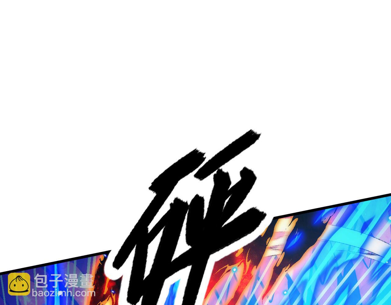 從末世崛起 - 305 逐漸膽寒的盛丹！(3/3) - 7