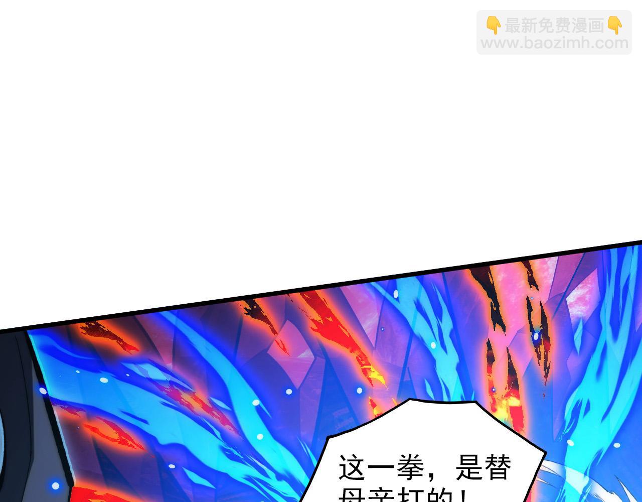 從末世崛起 - 305 逐漸膽寒的盛丹！(3/3) - 6