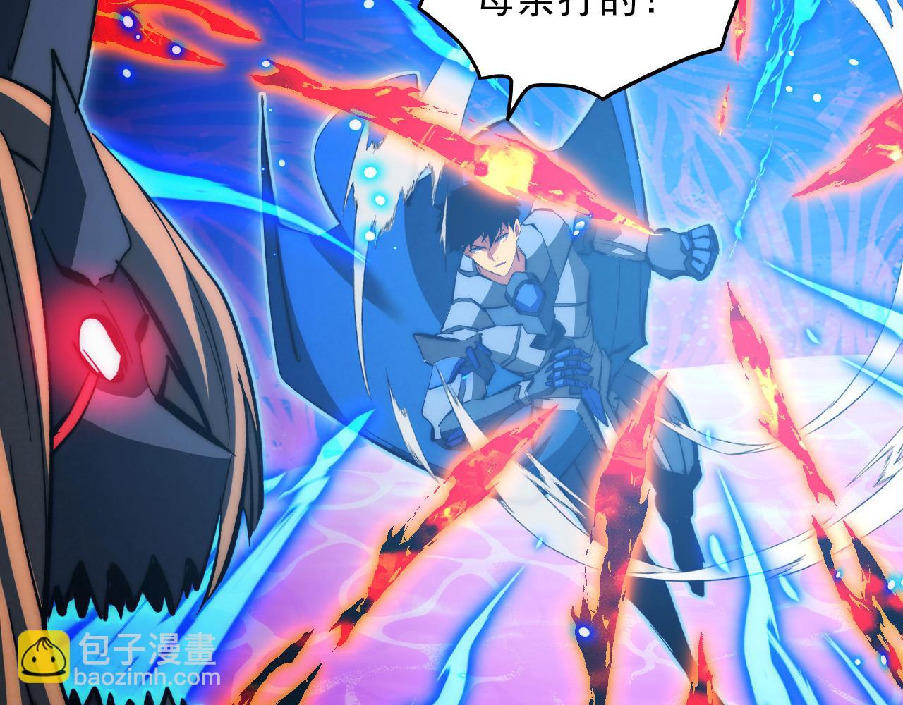 從末世崛起 - 305 逐漸膽寒的盛丹！(3/3) - 7