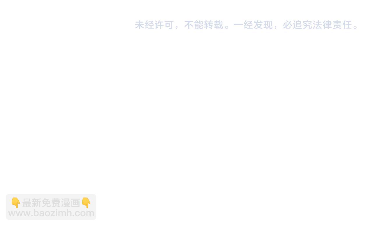 從末世崛起 - 305 逐漸膽寒的盛丹！(3/3) - 5