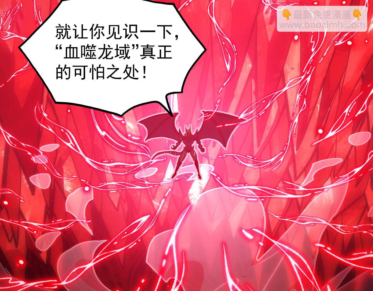 從末世崛起 - 305 逐漸膽寒的盛丹！(1/3) - 1