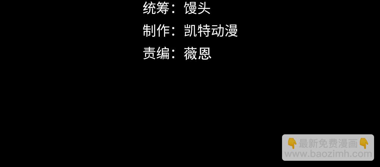 從末世崛起 - 305 逐漸膽寒的盛丹！(1/3) - 4