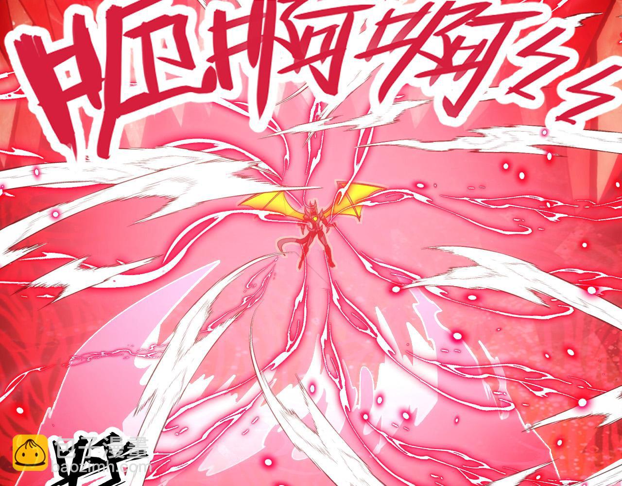 從末世崛起 - 305 逐漸膽寒的盛丹！(1/3) - 3