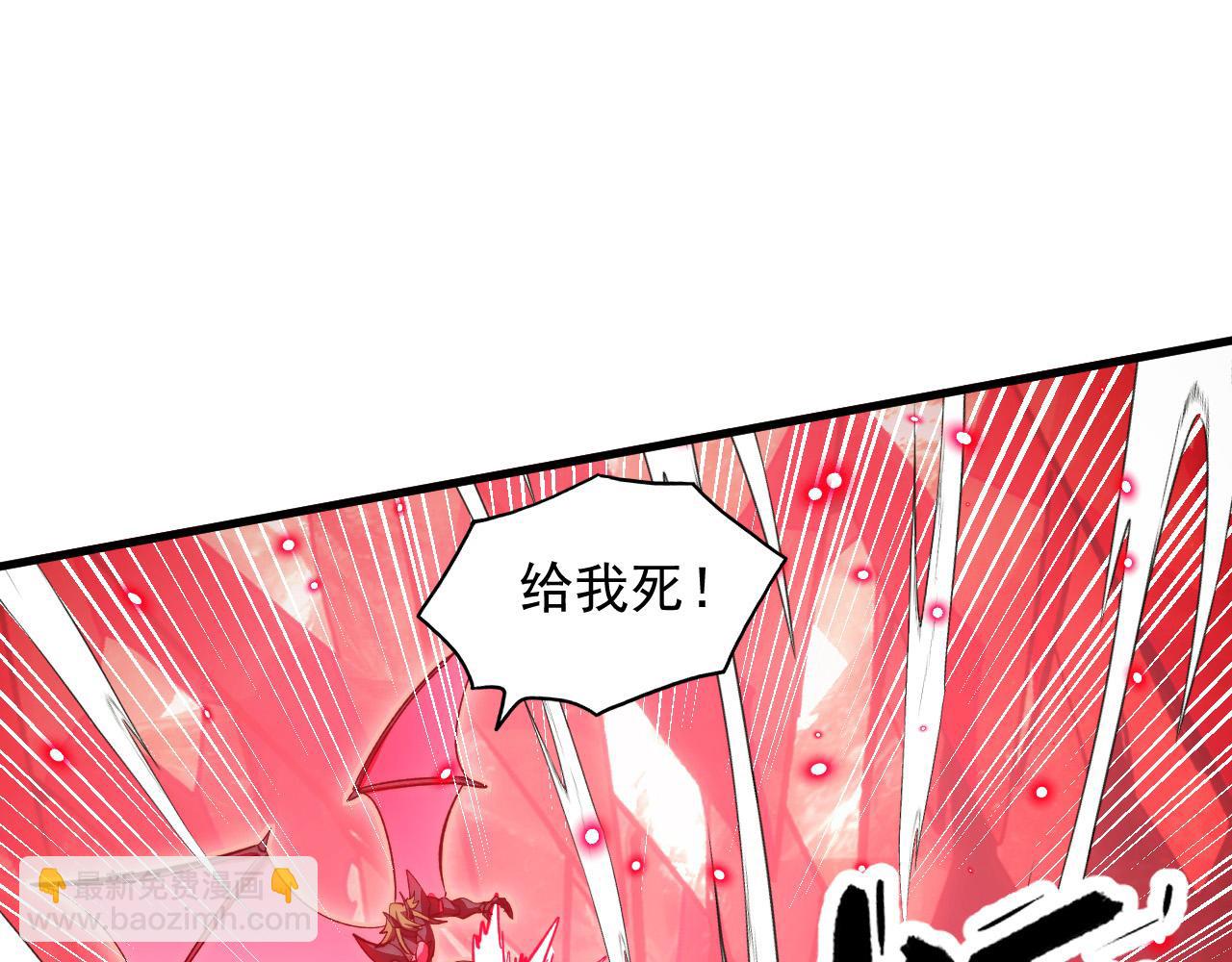 從末世崛起 - 305 逐漸膽寒的盛丹！(2/3) - 5