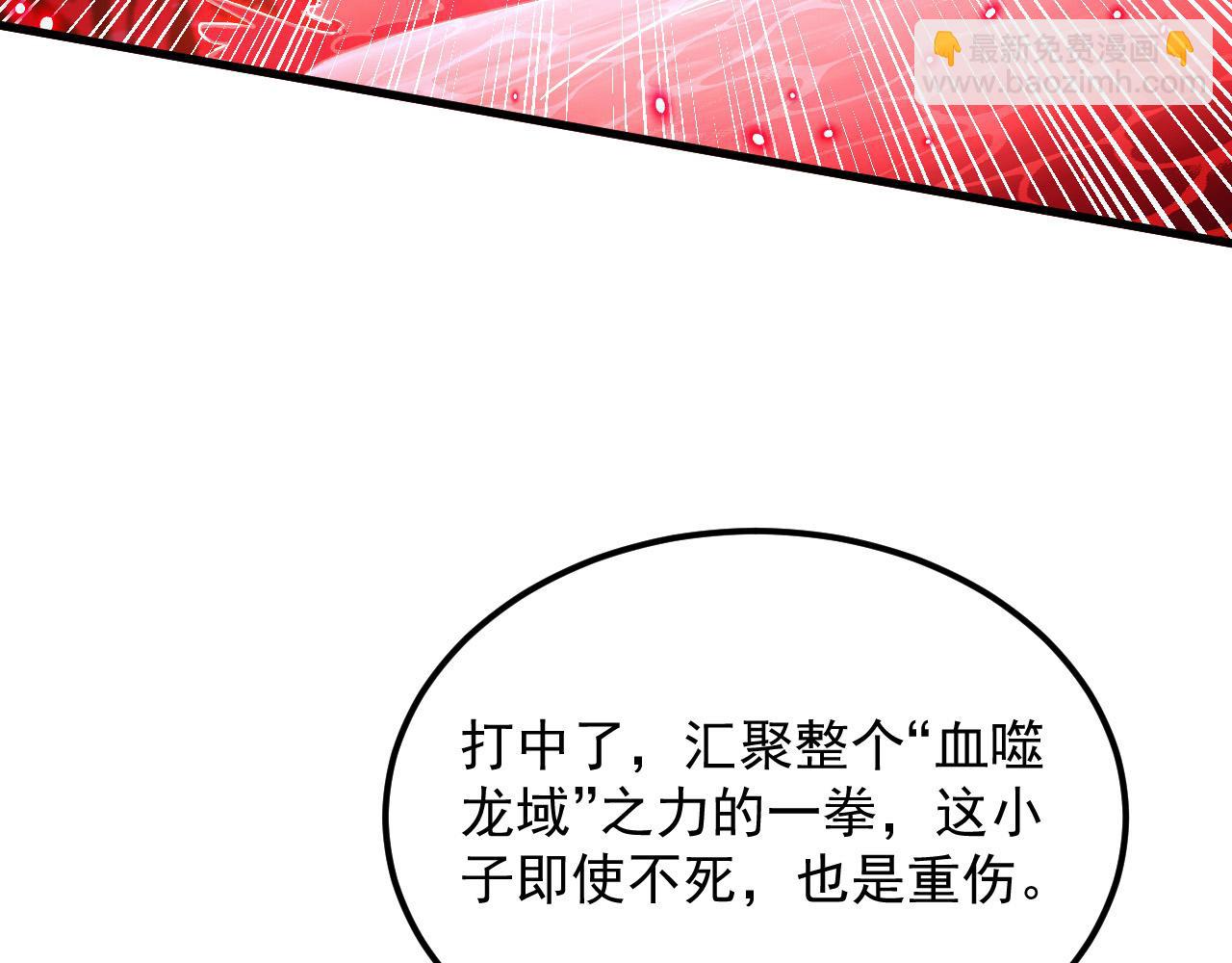 從末世崛起 - 305 逐漸膽寒的盛丹！(2/3) - 7