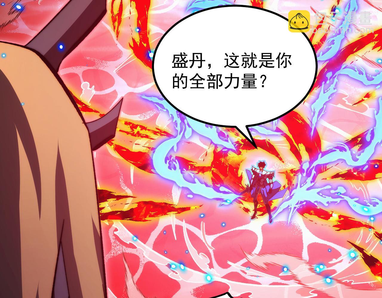 從末世崛起 - 305 逐漸膽寒的盛丹！(2/3) - 6