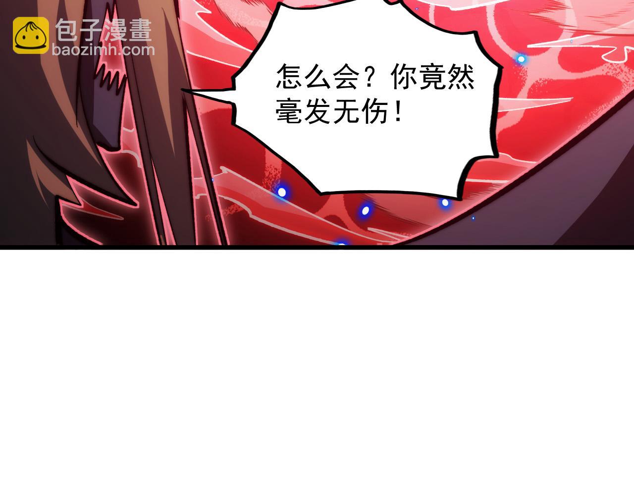 從末世崛起 - 305 逐漸膽寒的盛丹！(2/3) - 7