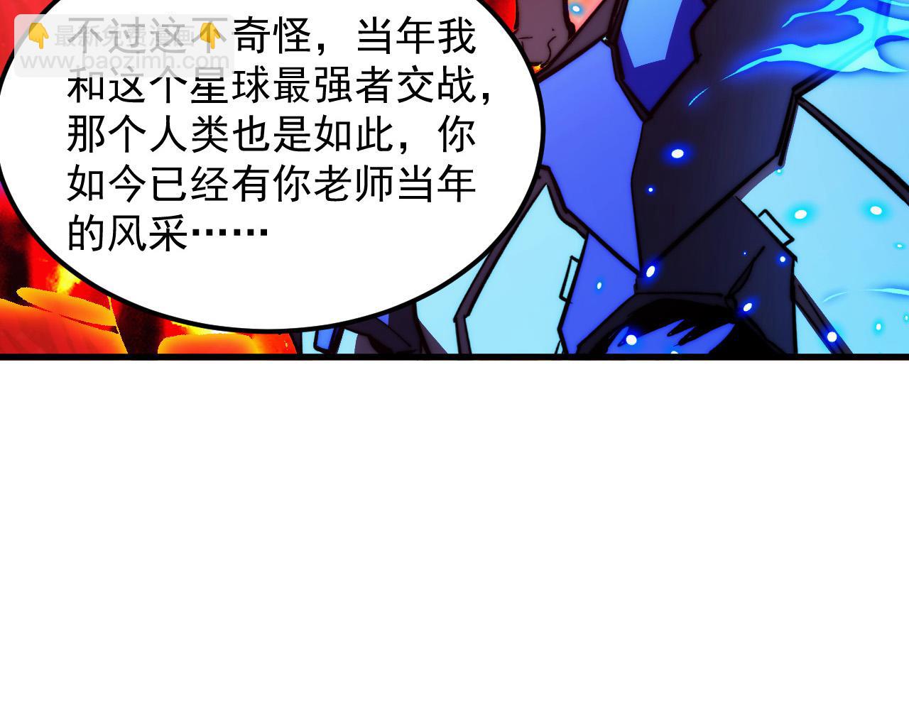 從末世崛起 - 305 逐漸膽寒的盛丹！(2/3) - 2